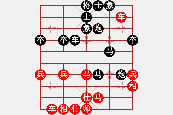 象棋棋譜圖片：lier(5段)-負(fù)-和合禾鶴(1段) - 步數(shù)：50 