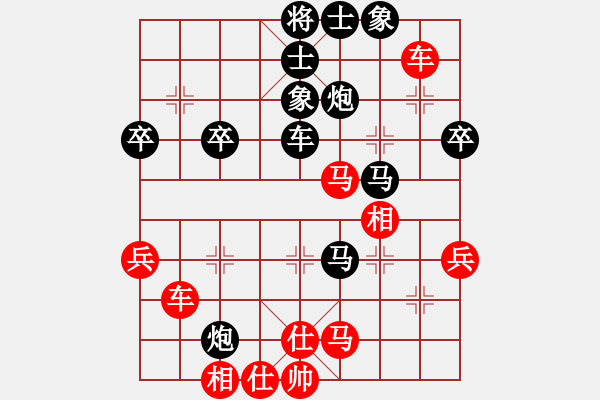 象棋棋譜圖片：lier(5段)-負(fù)-和合禾鶴(1段) - 步數(shù)：60 