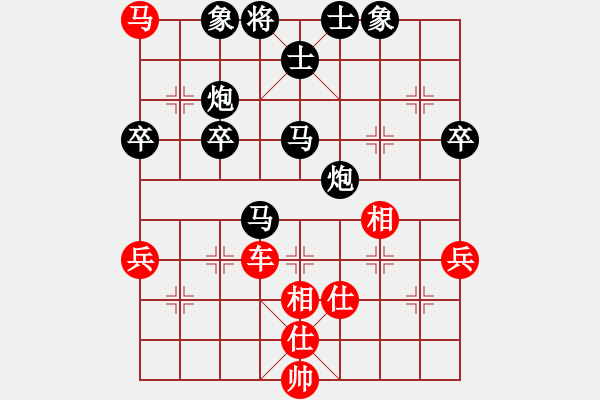 象棋棋譜圖片：lier(5段)-負(fù)-和合禾鶴(1段) - 步數(shù)：80 