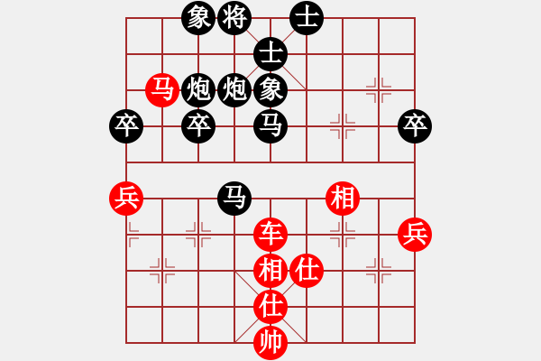 象棋棋譜圖片：lier(5段)-負(fù)-和合禾鶴(1段) - 步數(shù)：86 