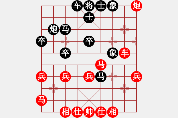 象棋棋譜圖片：九26 馬鞍山王建鳴先勝滁州張海濤 - 步數(shù)：40 