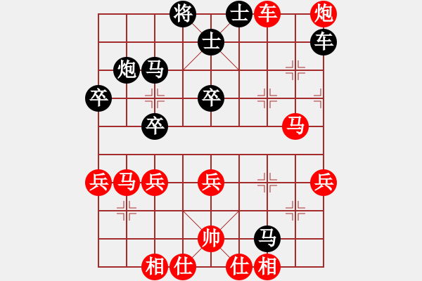 象棋棋譜圖片：九26 馬鞍山王建鳴先勝滁州張海濤 - 步數(shù)：50 