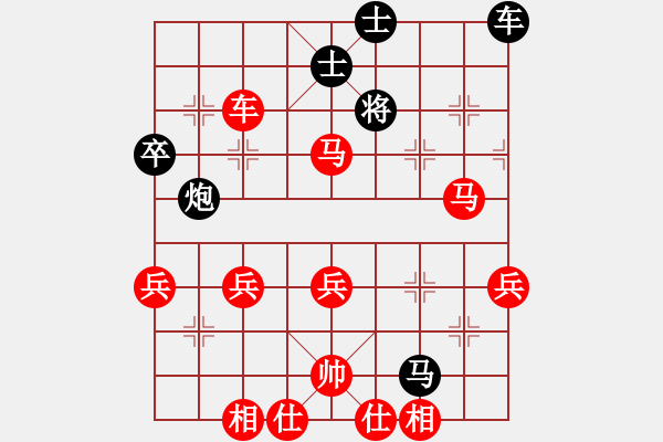 象棋棋譜圖片：九26 馬鞍山王建鳴先勝滁州張海濤 - 步數(shù)：67 