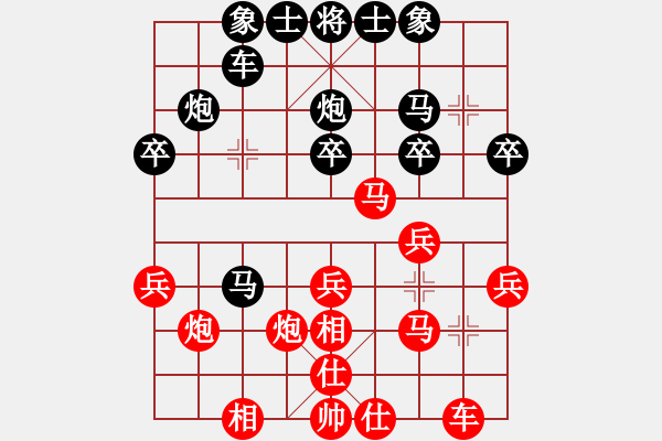 象棋棋谱图片：陈代新 先和 王绍才 - 步数：30 