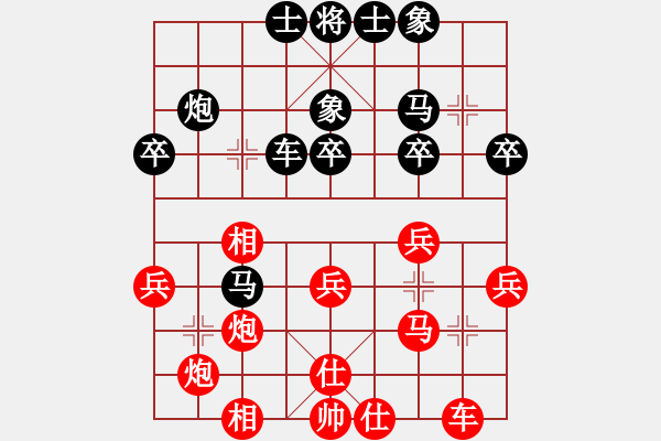 象棋棋谱图片：陈代新 先和 王绍才 - 步数：40 