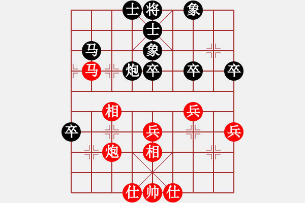 象棋棋谱图片：陈代新 先和 王绍才 - 步数：70 