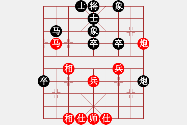 象棋棋谱图片：陈代新 先和 王绍才 - 步数：75 