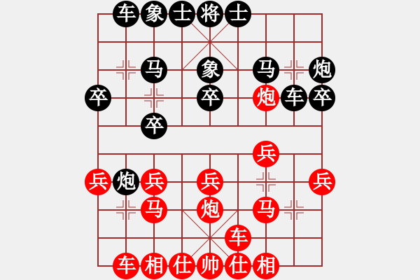 象棋棋譜圖片：五八3.左直。炮七平三。車一進(jìn)一。車一平四。馬三進(jìn)四 - 步數(shù)：20 