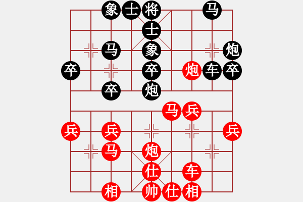 象棋棋譜圖片：五八3.左直。炮七平三。車一進(jìn)一。車一平四。馬三進(jìn)四 - 步數(shù)：30 