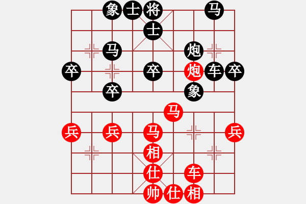 象棋棋譜圖片：五八3.左直。炮七平三。車一進(jìn)一。車一平四。馬三進(jìn)四 - 步數(shù)：36 