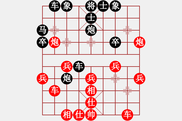 象棋棋譜圖片：wlyq(9星)-負(fù)-王小紅(8星) - 步數(shù)：30 