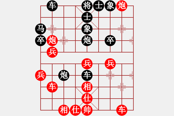 象棋棋譜圖片：wlyq(9星)-負(fù)-王小紅(8星) - 步數(shù)：40 