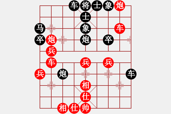 象棋棋譜圖片：wlyq(9星)-負(fù)-王小紅(8星) - 步數(shù)：44 