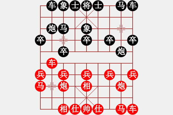 象棋棋譜圖片：郭鳳達(dá) 先負(fù) 趙子雨 - 步數(shù)：10 