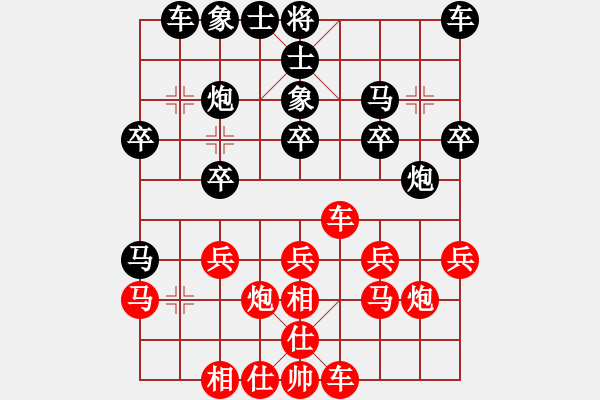 象棋棋譜圖片：郭鳳達(dá) 先負(fù) 趙子雨 - 步數(shù)：20 