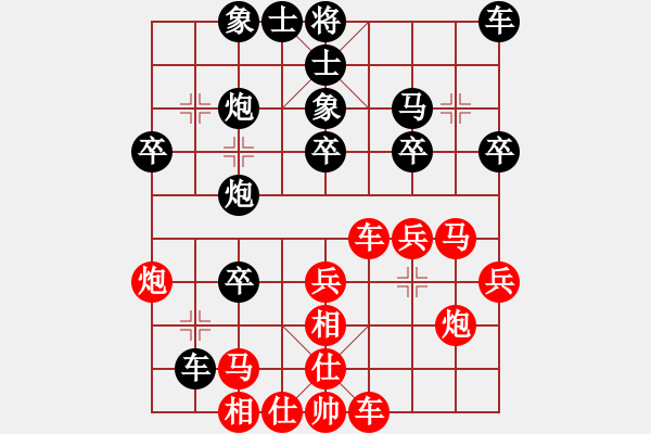 象棋棋譜圖片：郭鳳達(dá) 先負(fù) 趙子雨 - 步數(shù)：30 