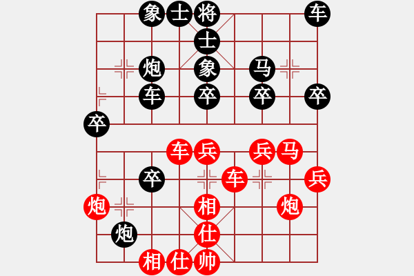 象棋棋譜圖片：郭鳳達(dá) 先負(fù) 趙子雨 - 步數(shù)：40 