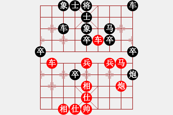 象棋棋譜圖片：郭鳳達(dá) 先負(fù) 趙子雨 - 步數(shù)：50 