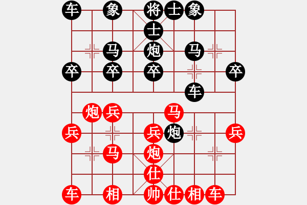 象棋棋譜圖片：聽濤_仙人指路[紅] -先和- 拾愛堂主[黑] - 步數(shù)：20 