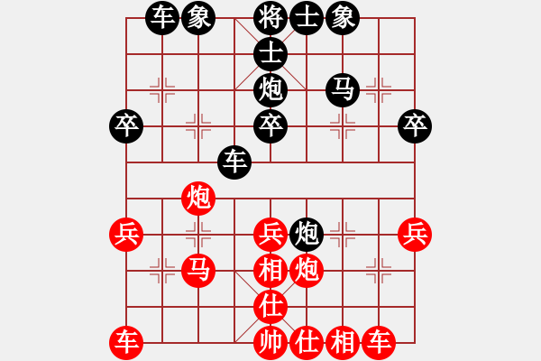 象棋棋譜圖片：聽濤_仙人指路[紅] -先和- 拾愛堂主[黑] - 步數(shù)：30 