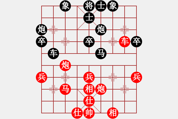 象棋棋譜圖片：聽濤_仙人指路[紅] -先和- 拾愛堂主[黑] - 步數(shù)：40 