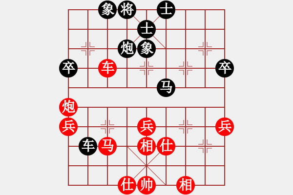 象棋棋譜圖片：聽濤_仙人指路[紅] -先和- 拾愛堂主[黑] - 步數(shù)：50 