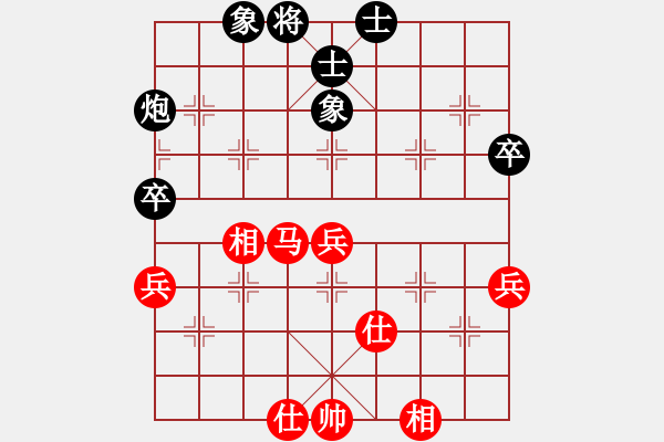 象棋棋譜圖片：聽濤_仙人指路[紅] -先和- 拾愛堂主[黑] - 步數(shù)：60 