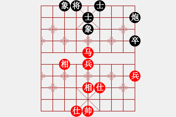 象棋棋譜圖片：聽濤_仙人指路[紅] -先和- 拾愛堂主[黑] - 步數(shù)：70 