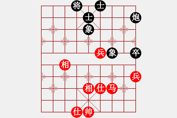 象棋棋譜圖片：聽濤_仙人指路[紅] -先和- 拾愛堂主[黑] - 步數(shù)：80 