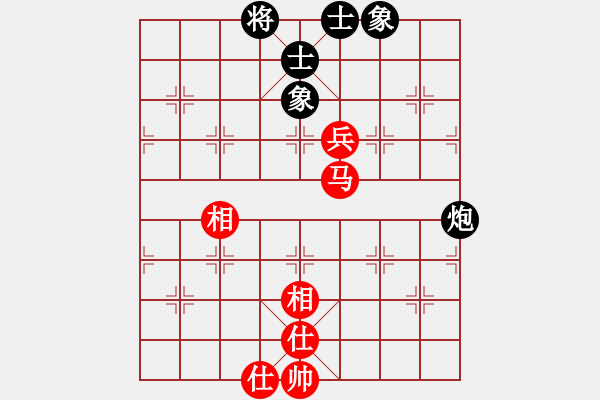 象棋棋譜圖片：聽濤_仙人指路[紅] -先和- 拾愛堂主[黑] - 步數(shù)：89 