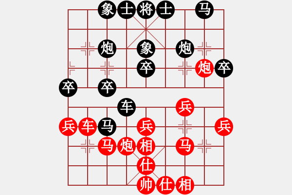 象棋棋譜圖片：姚洪新 先勝 吳平 - 步數(shù)：30 