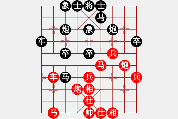 象棋棋譜圖片：姚洪新 先勝 吳平 - 步數(shù)：40 