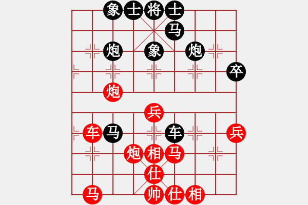 象棋棋譜圖片：姚洪新 先勝 吳平 - 步數(shù)：50 