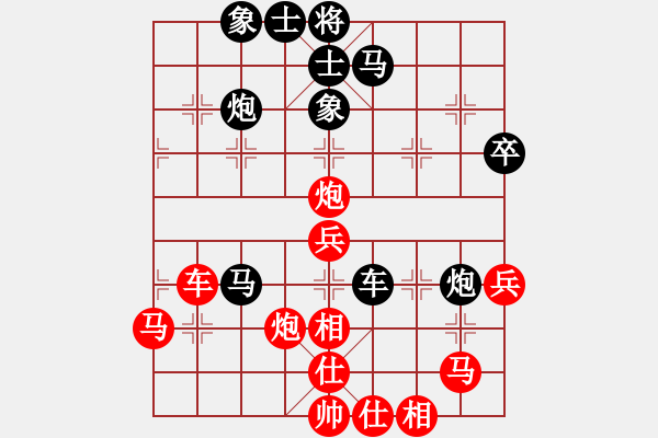 象棋棋譜圖片：姚洪新 先勝 吳平 - 步數(shù)：60 