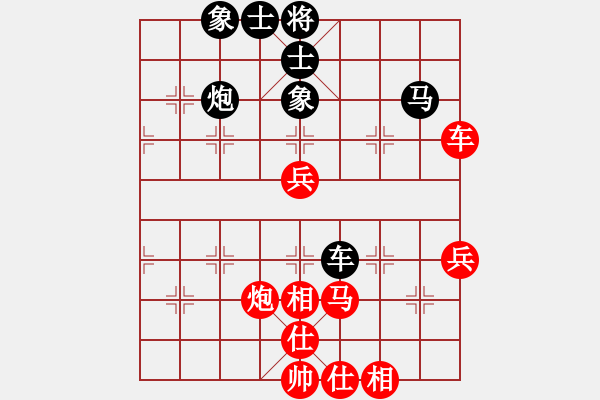 象棋棋譜圖片：姚洪新 先勝 吳平 - 步數(shù)：70 