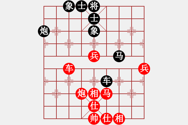 象棋棋譜圖片：姚洪新 先勝 吳平 - 步數(shù)：75 