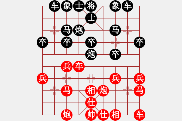 象棋棋譜圖片：中炮破仕角炮局(例局之三) - 步數(shù)：20 