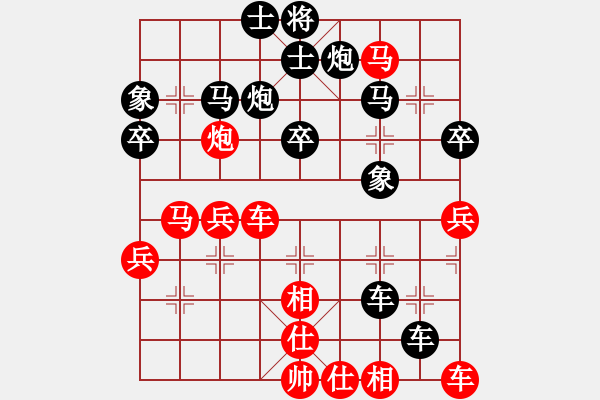 象棋棋譜圖片：中炮破仕角炮局(例局之三) - 步數(shù)：40 