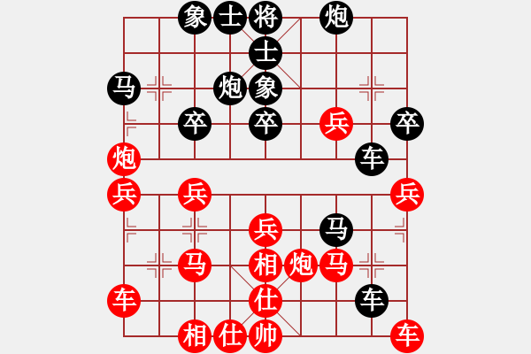 象棋棋譜圖片：騰訊 QQ 象棋對(duì)局3 - 步數(shù)：40 