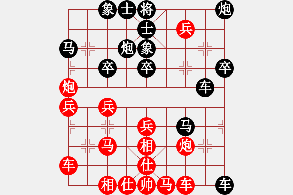 象棋棋譜圖片：騰訊 QQ 象棋對(duì)局3 - 步數(shù)：50 