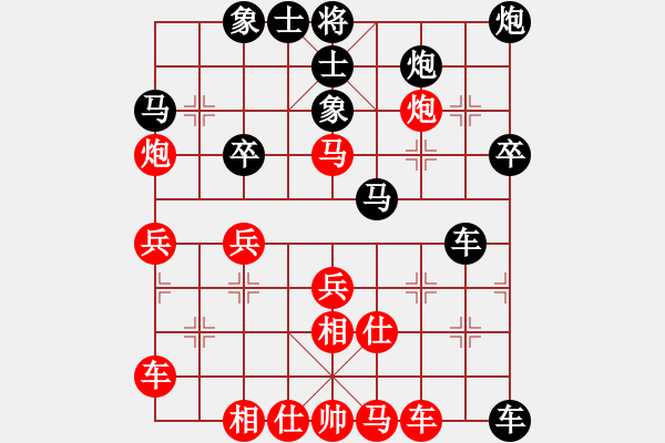 象棋棋譜圖片：騰訊 QQ 象棋對(duì)局3 - 步數(shù)：60 