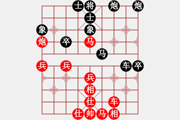 象棋棋譜圖片：騰訊 QQ 象棋對(duì)局3 - 步數(shù)：70 