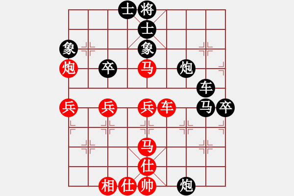 象棋棋譜圖片：騰訊 QQ 象棋對(duì)局3 - 步數(shù)：80 