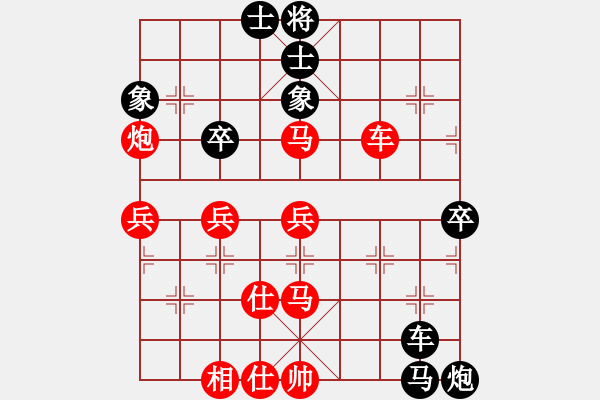 象棋棋譜圖片：騰訊 QQ 象棋對(duì)局3 - 步數(shù)：90 