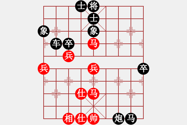 象棋棋譜圖片：騰訊 QQ 象棋對(duì)局3 - 步數(shù)：96 