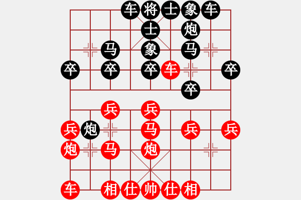 象棋棋譜圖片：adaskky(7段)-和-laila(日帥) - 步數(shù)：30 