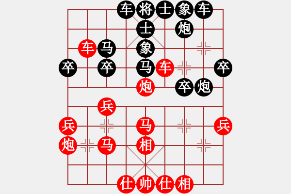 象棋棋譜圖片：adaskky(7段)-和-laila(日帥) - 步數(shù)：40 