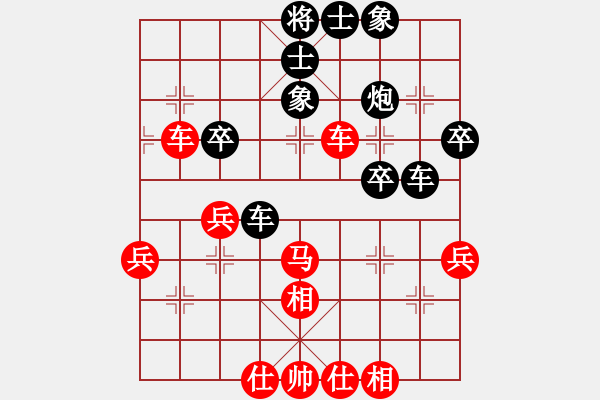 象棋棋譜圖片：adaskky(7段)-和-laila(日帥) - 步數(shù)：50 