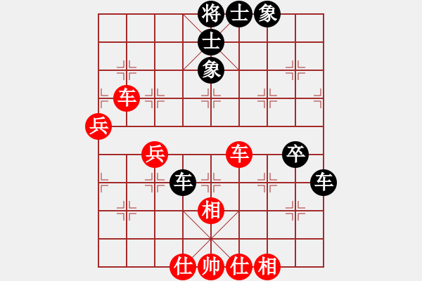 象棋棋譜圖片：adaskky(7段)-和-laila(日帥) - 步數(shù)：70 