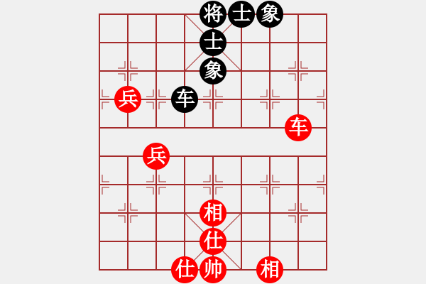 象棋棋譜圖片：adaskky(7段)-和-laila(日帥) - 步數(shù)：80 